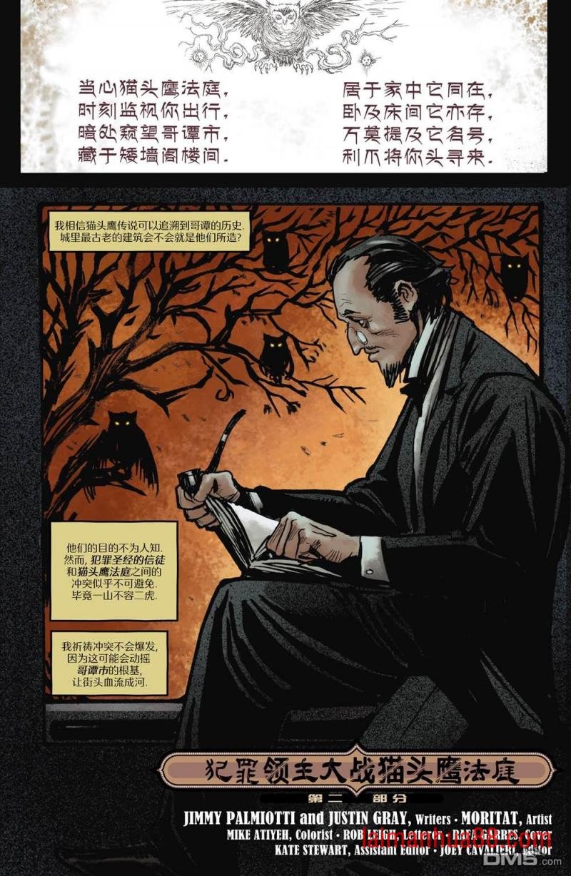 第11话
