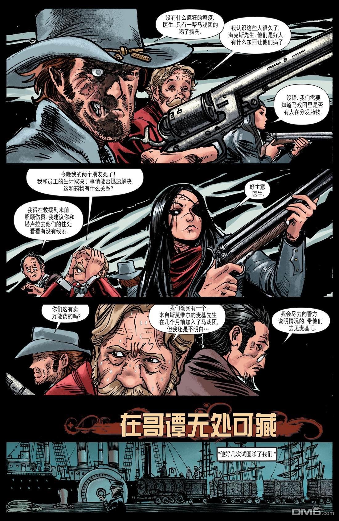第13话