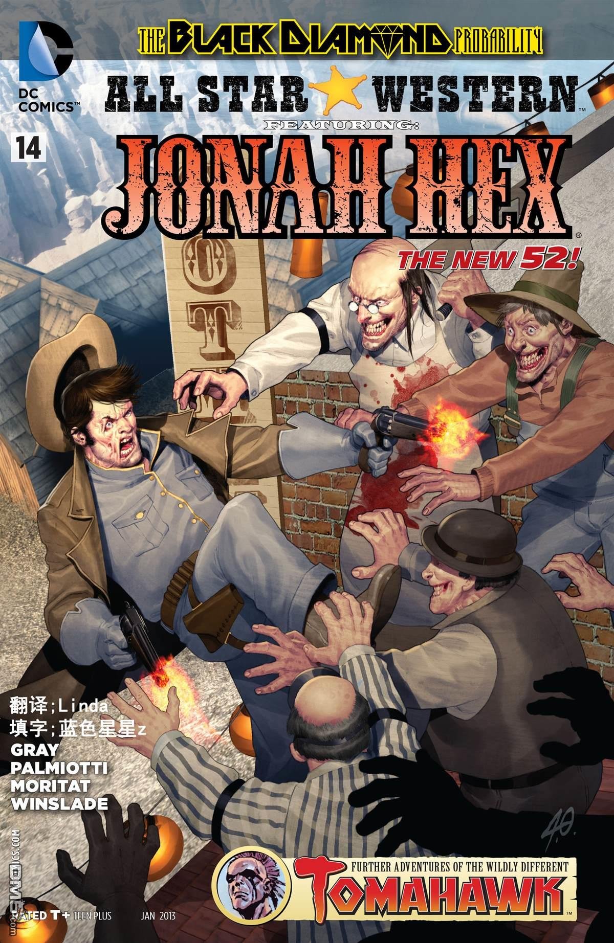 第14话