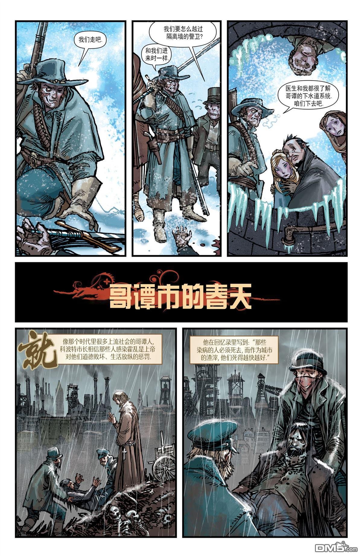 第18话