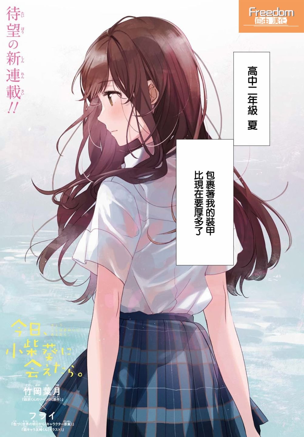 第话
