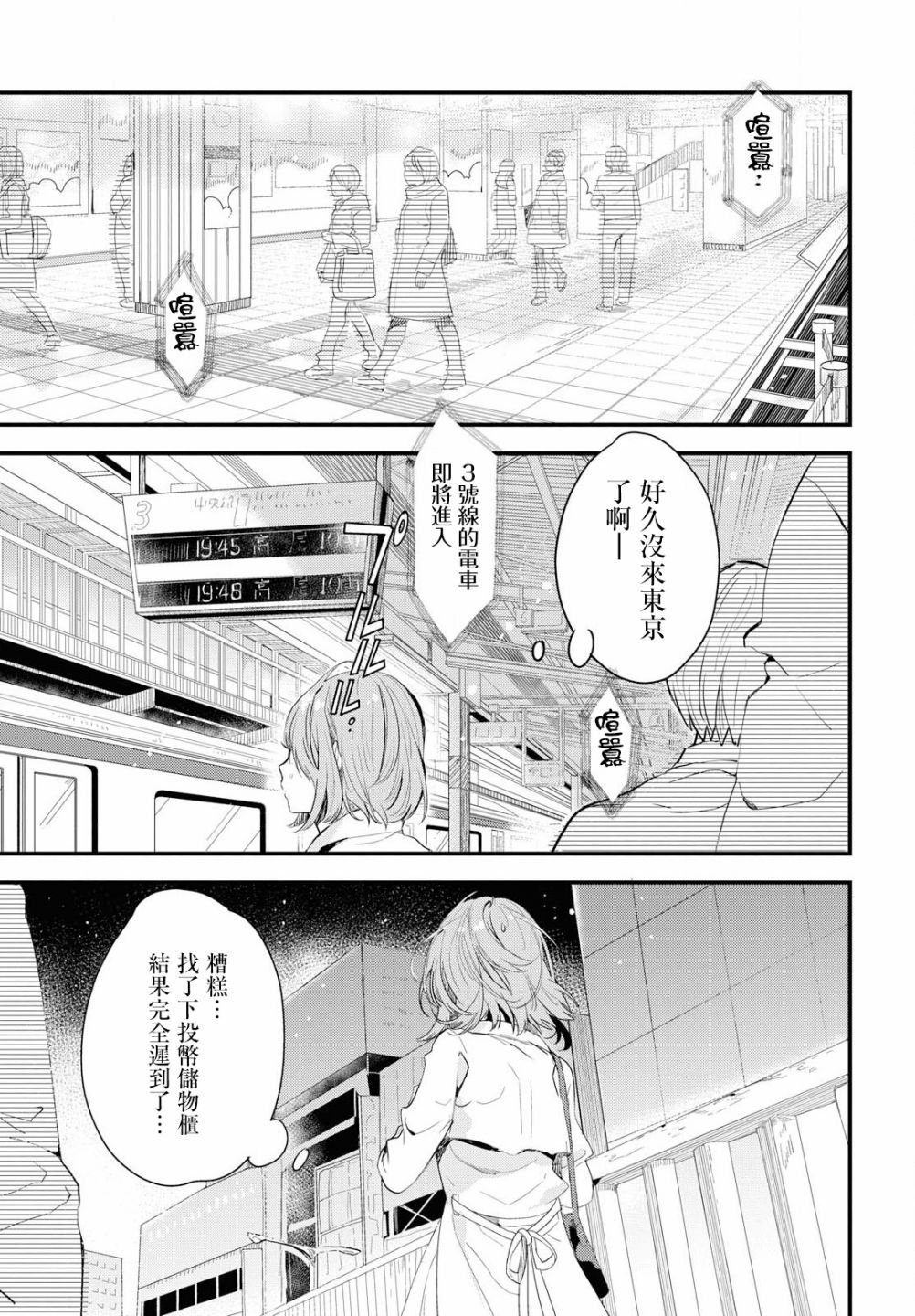 第话