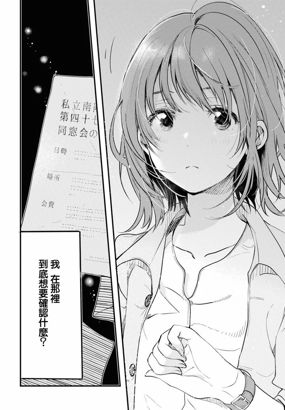 第话