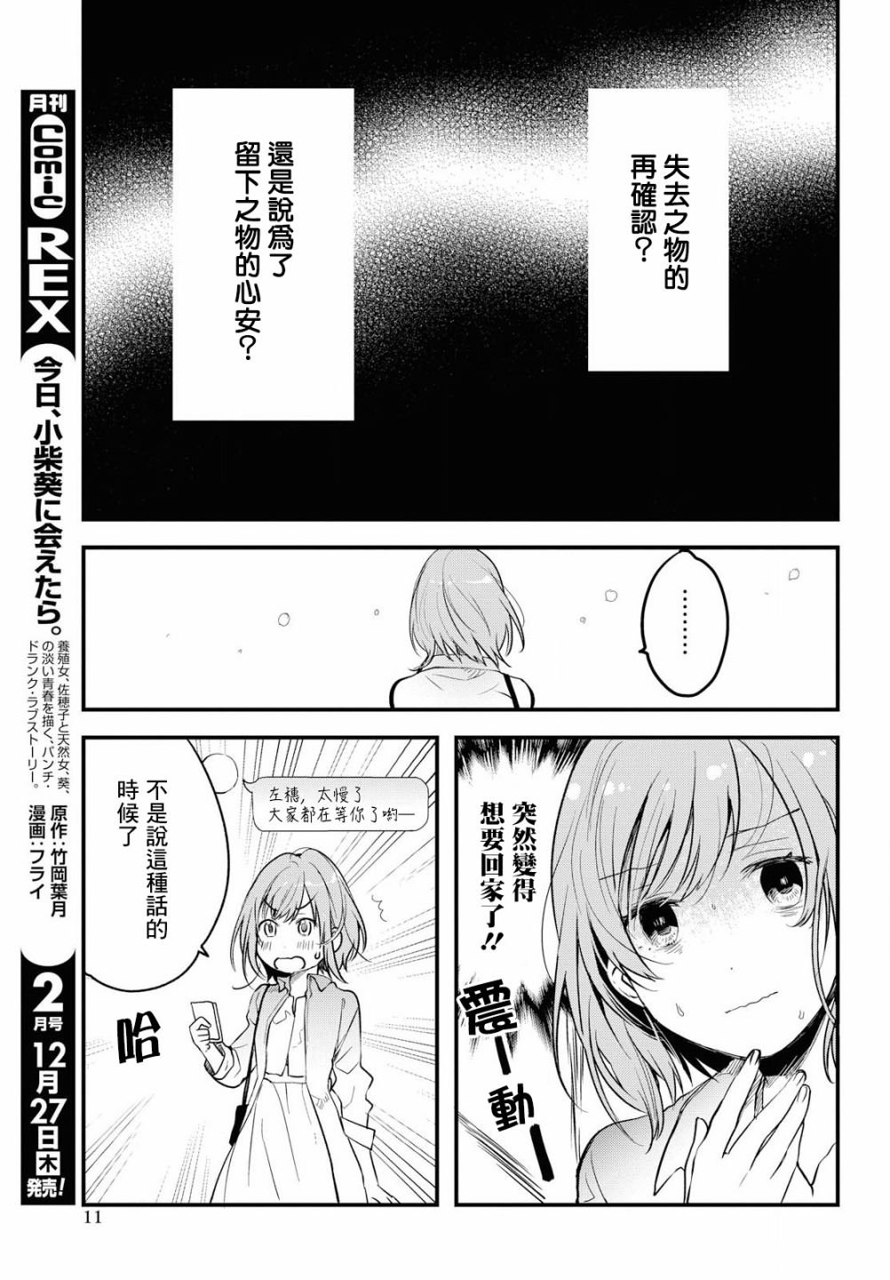 第话
