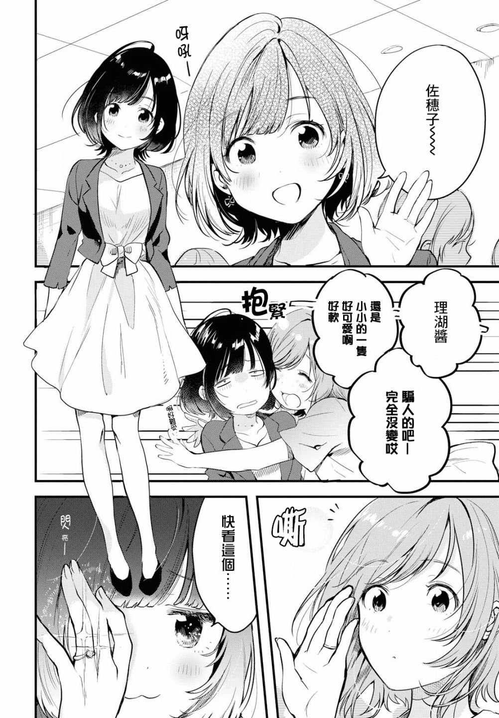 第话