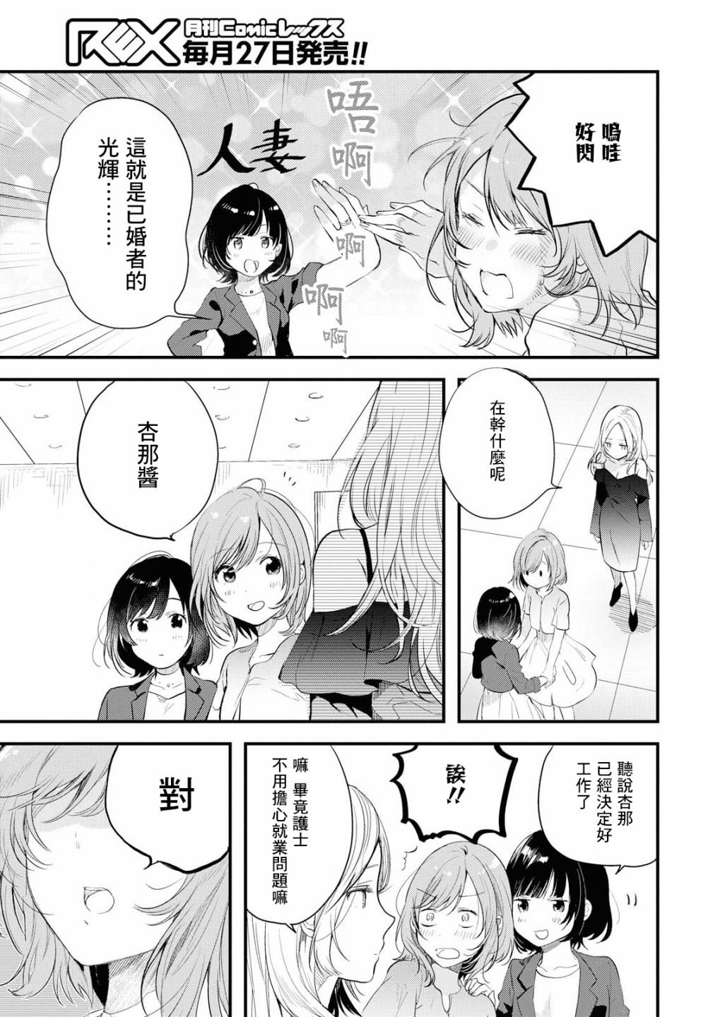 第话