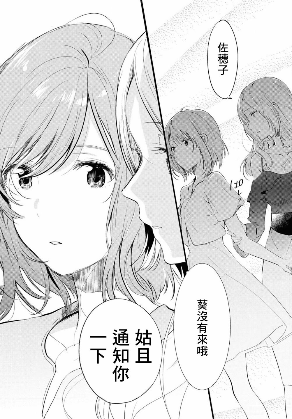 第话