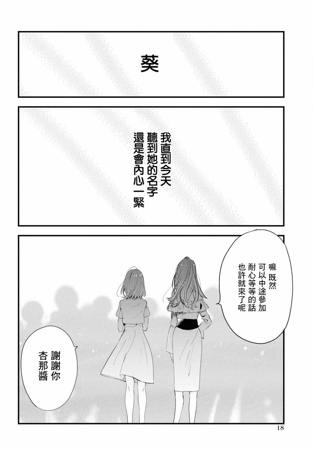 第话
