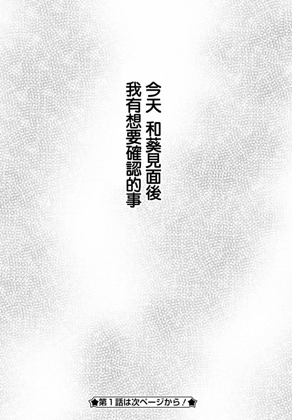 第话