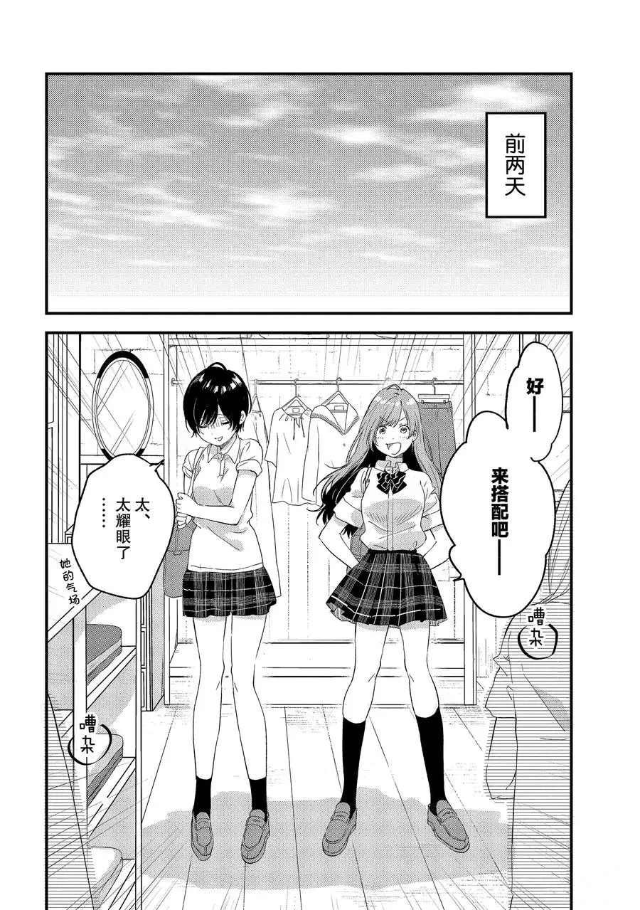 第14话 试看版