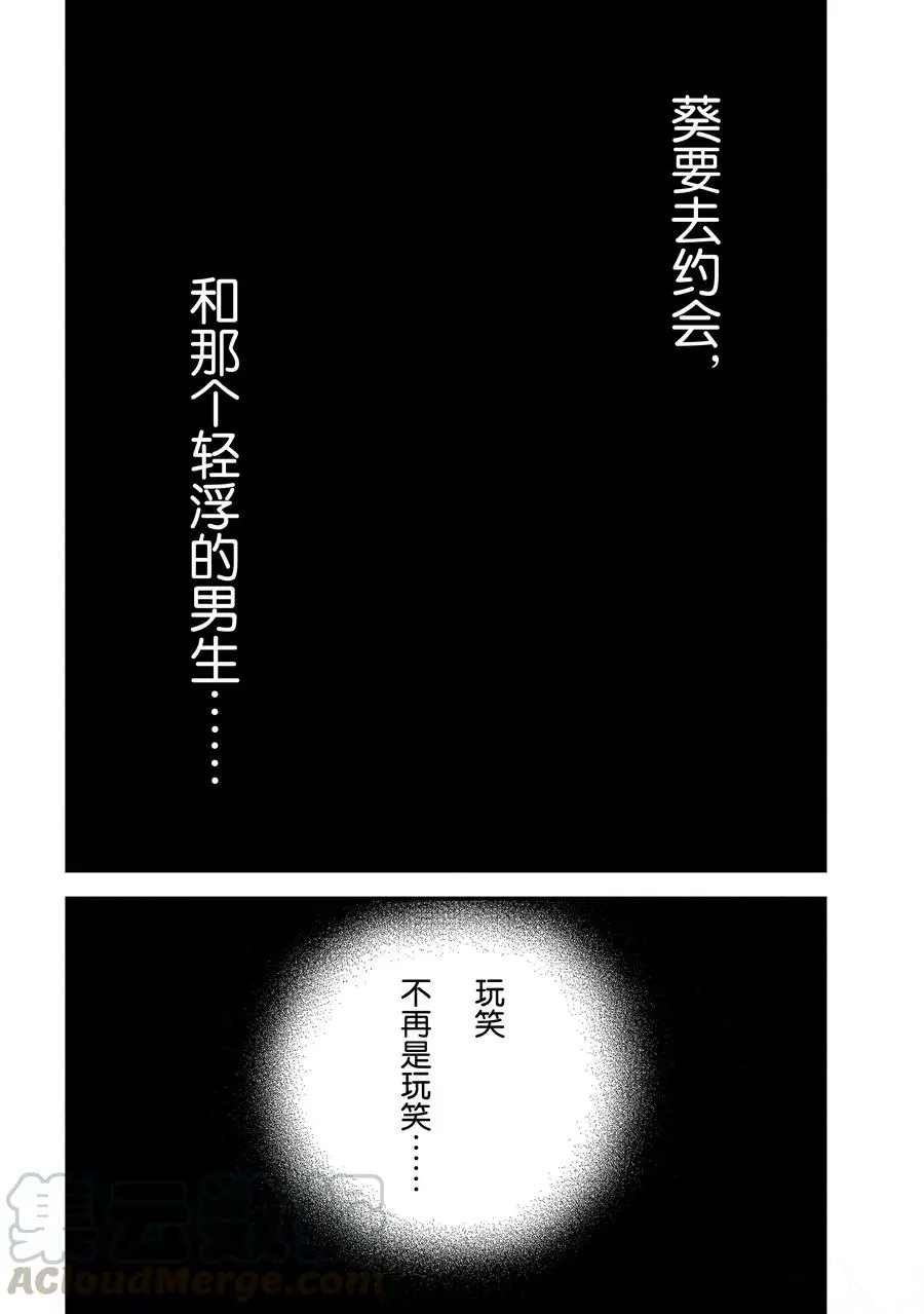 第15话 试看版