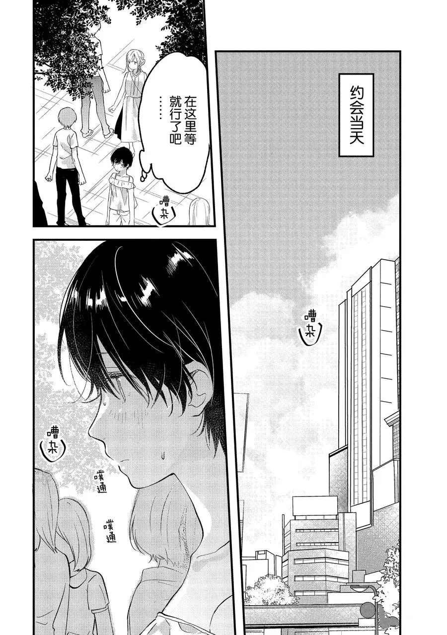 第15话 试看版