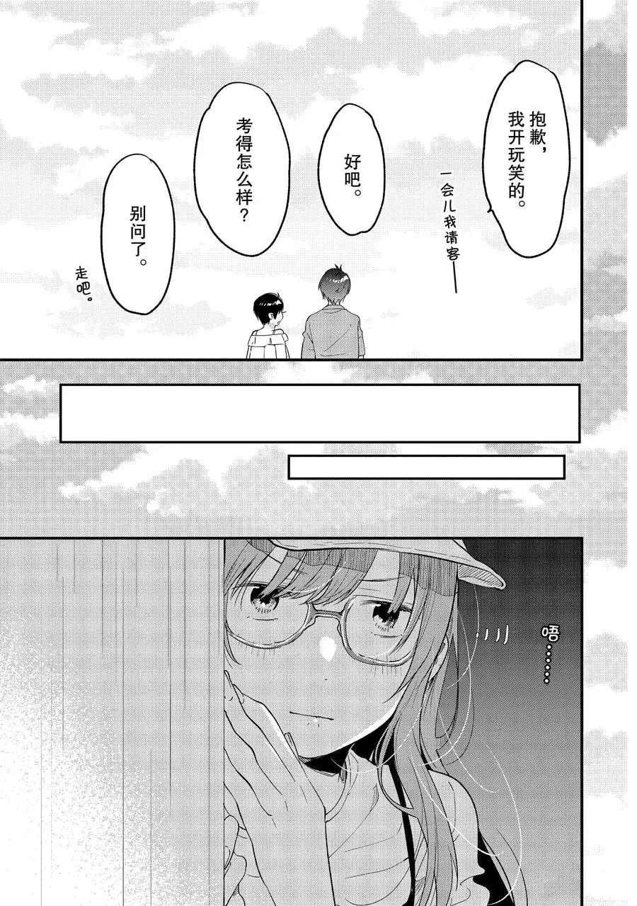 第15话 试看版