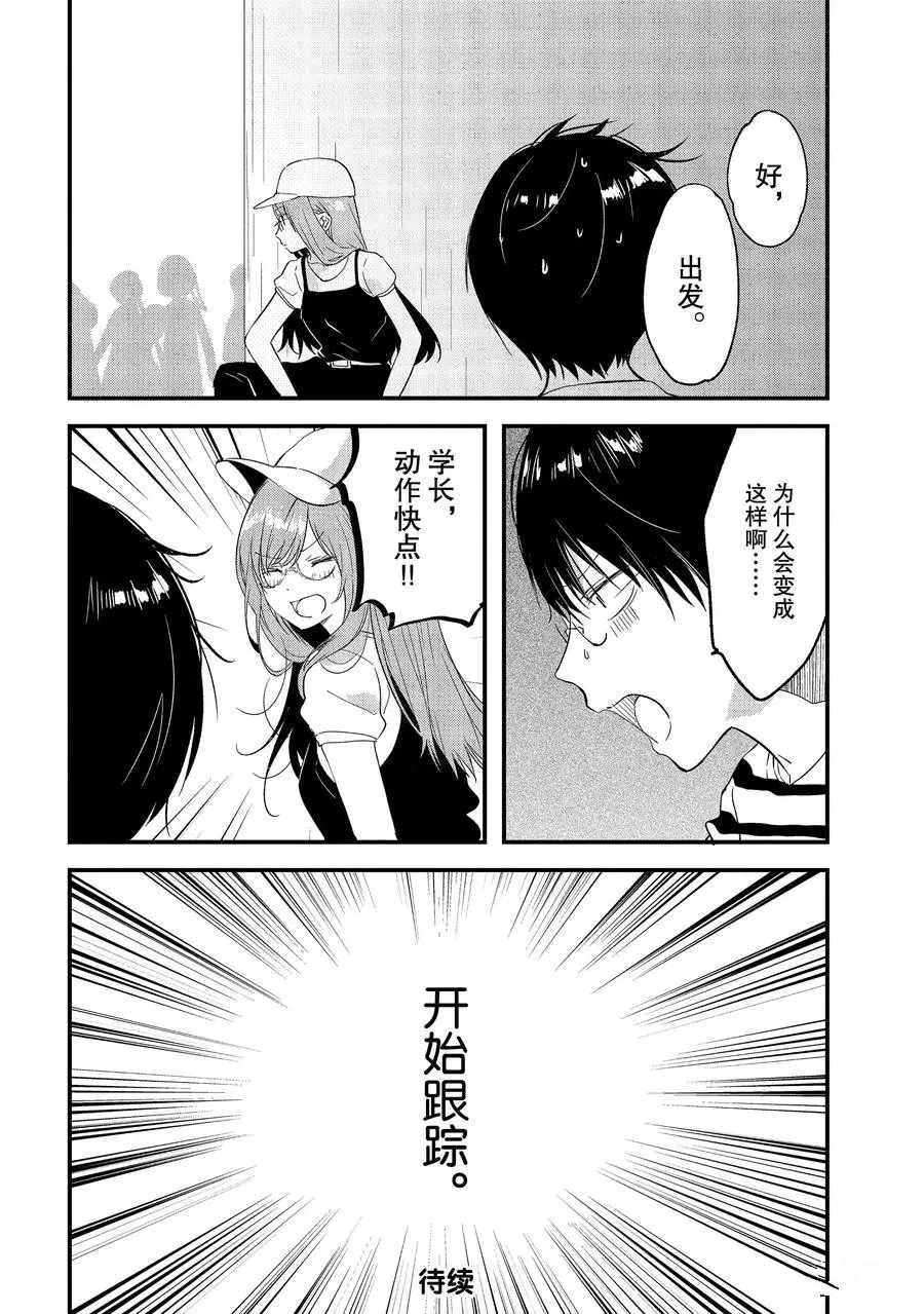 第15话 试看版