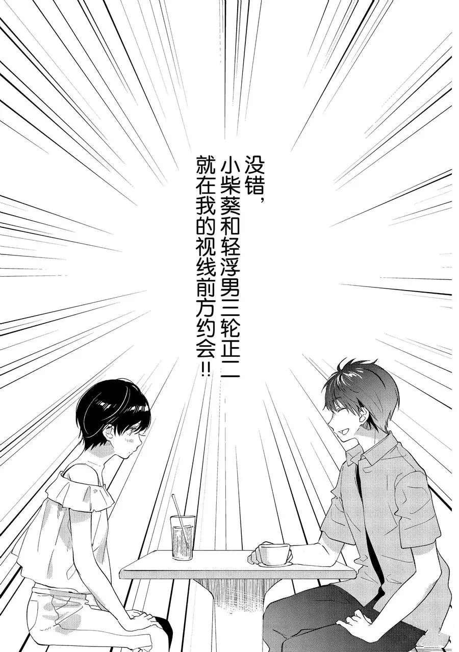 第16话 试看版
