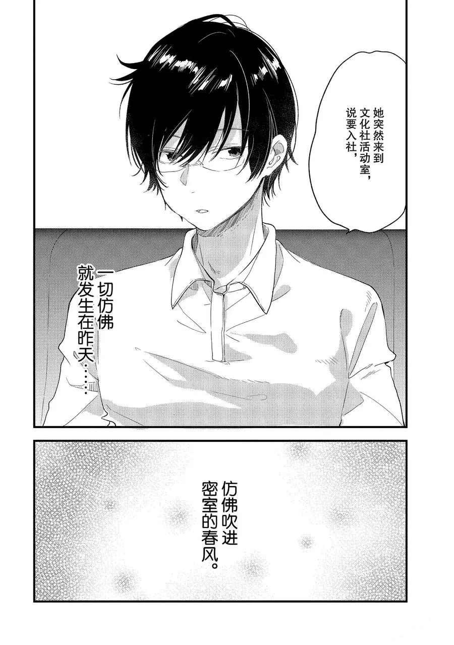 第16话 试看版
