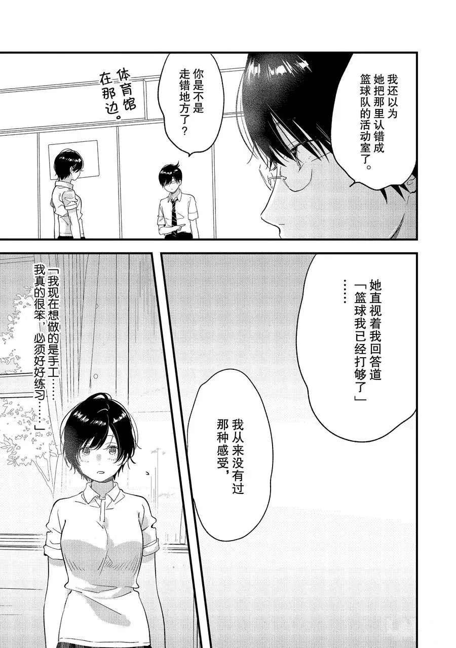 第16话 试看版