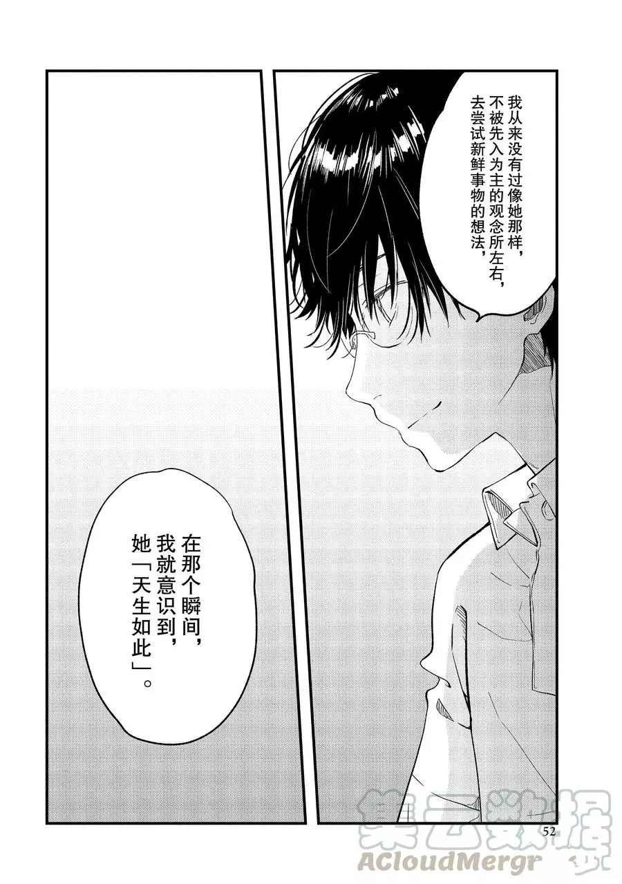 第16话 试看版