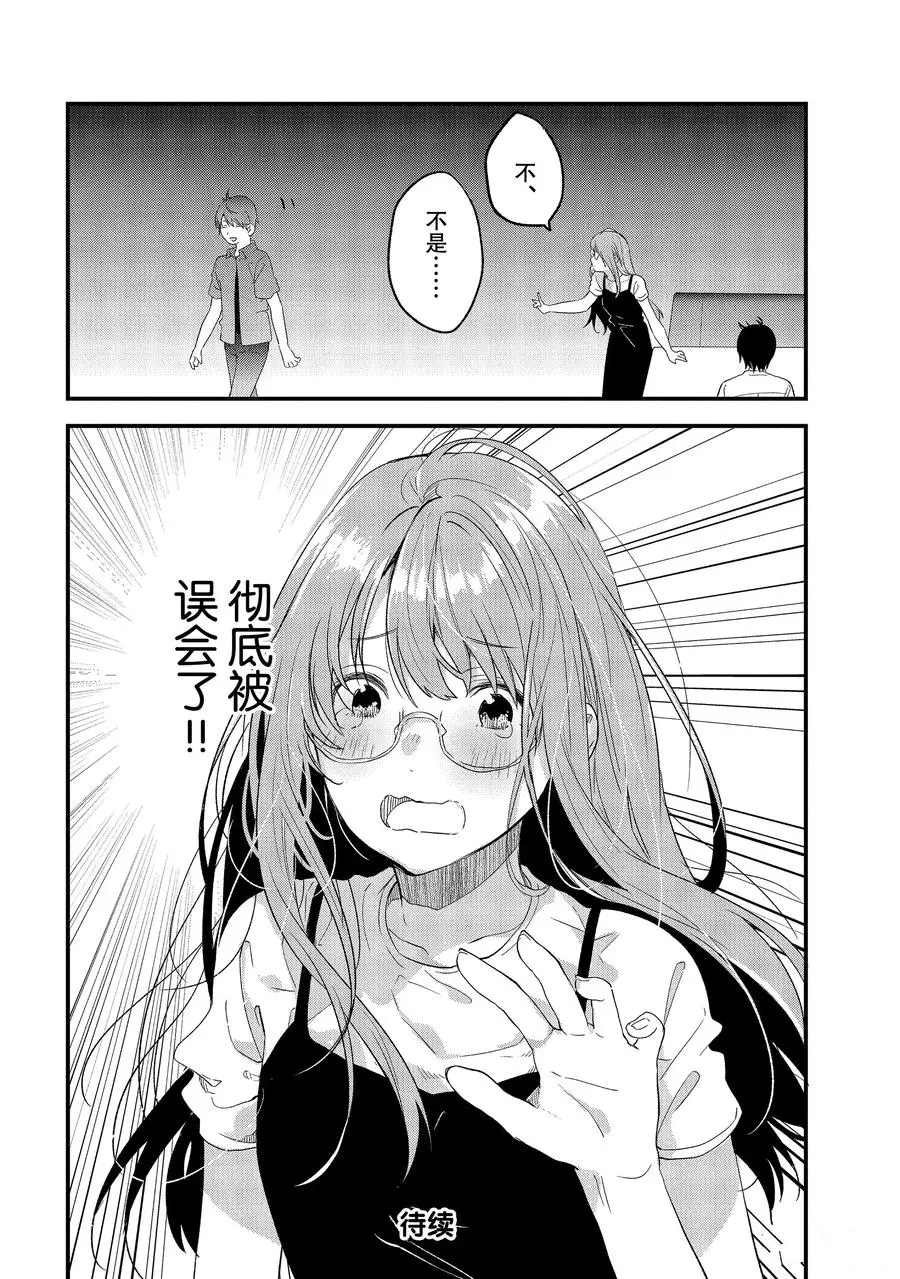 第16话 试看版