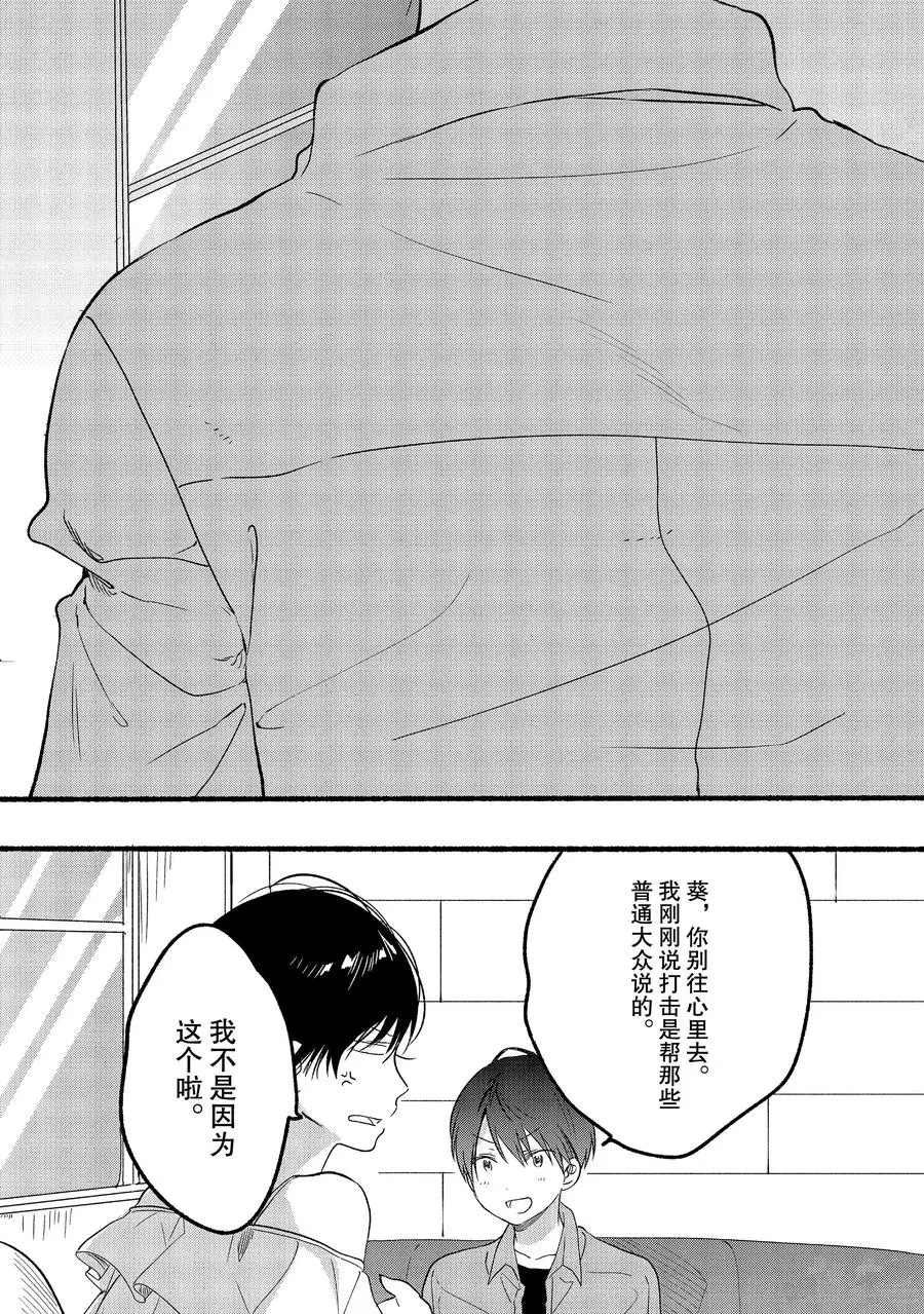 第17话 试看版