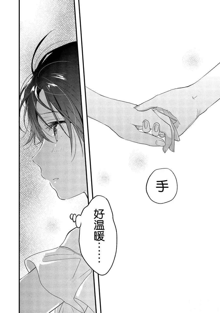 第17话 试看版