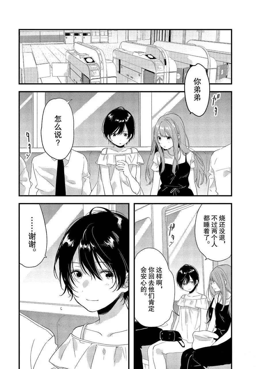 第17话 试看版