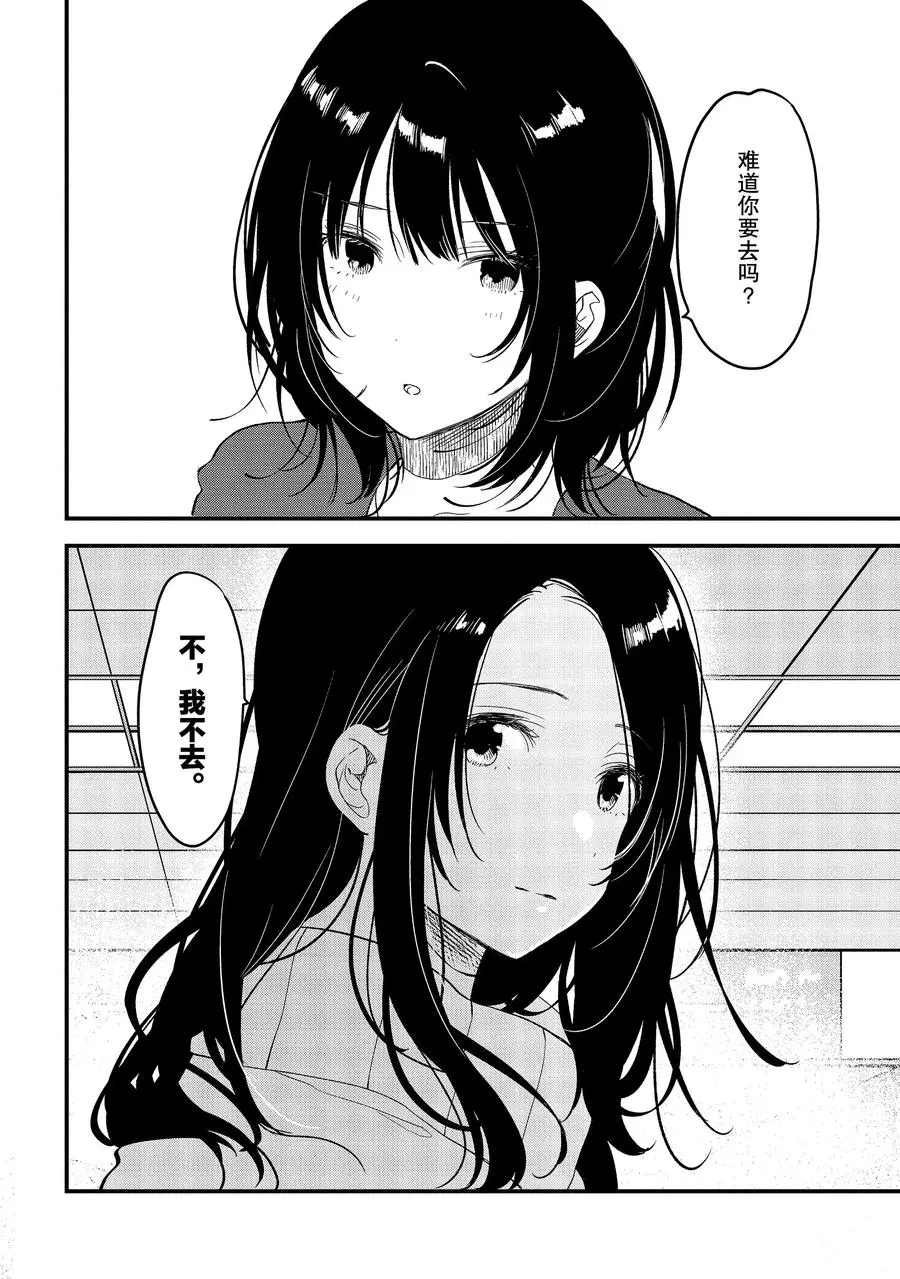 第18话 试看版