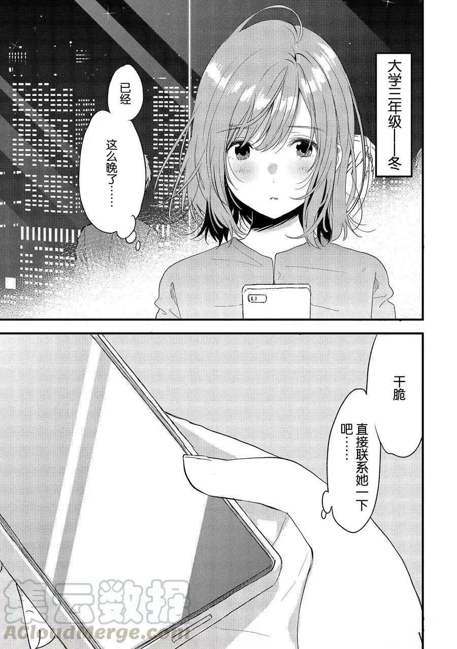 第19话 试看版