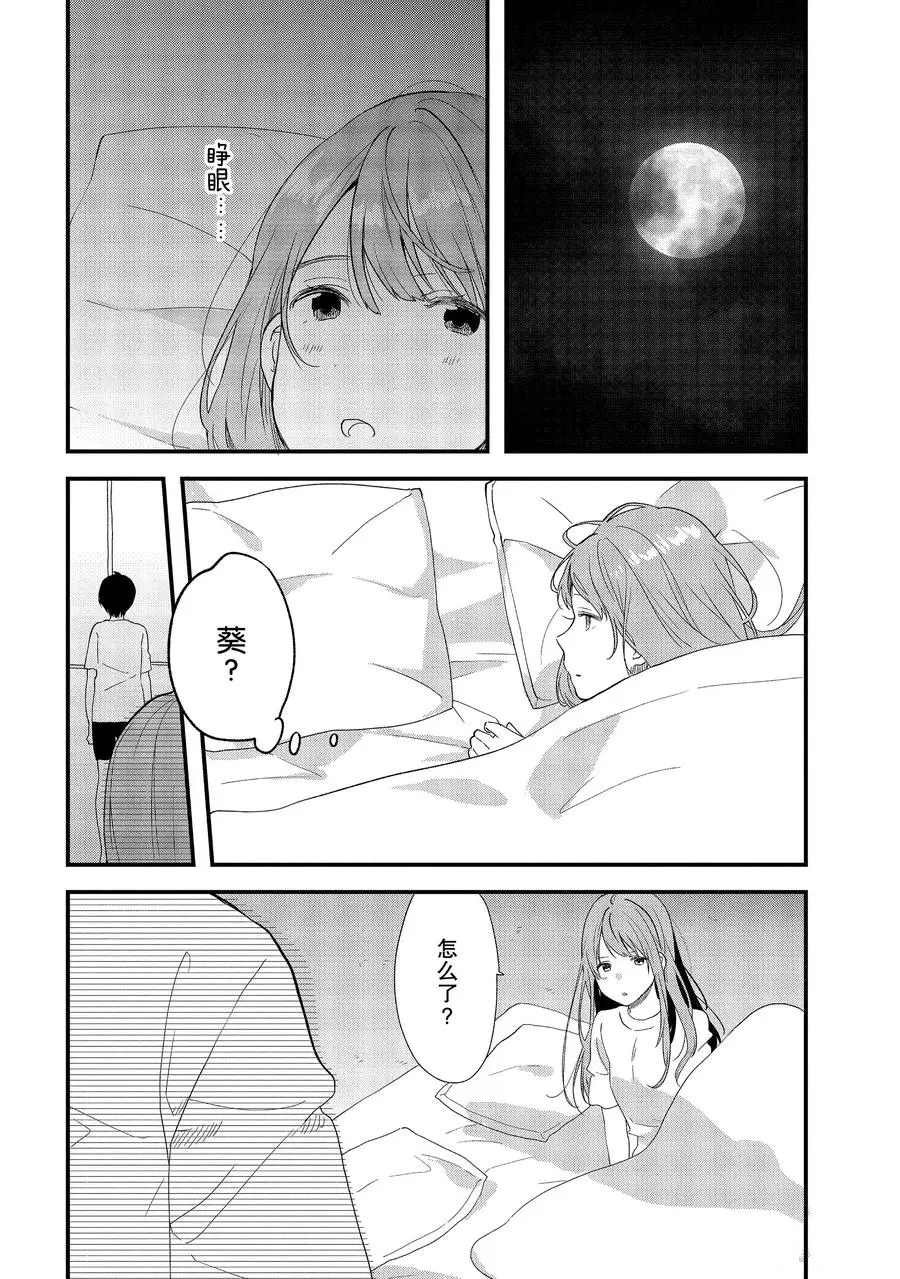 第19话 试看版