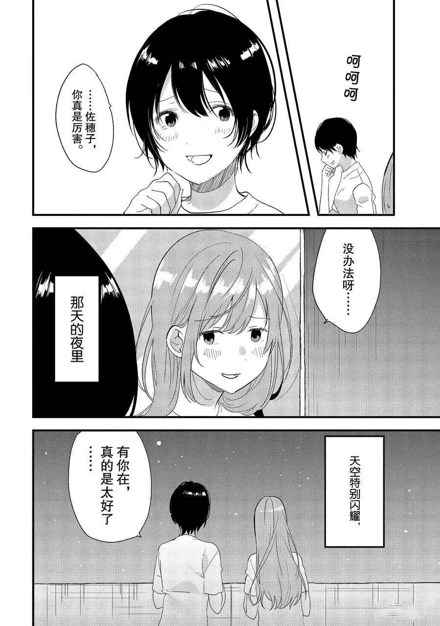 第19话 试看版