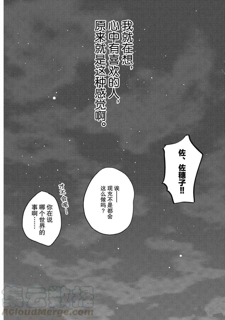 第19话 试看版