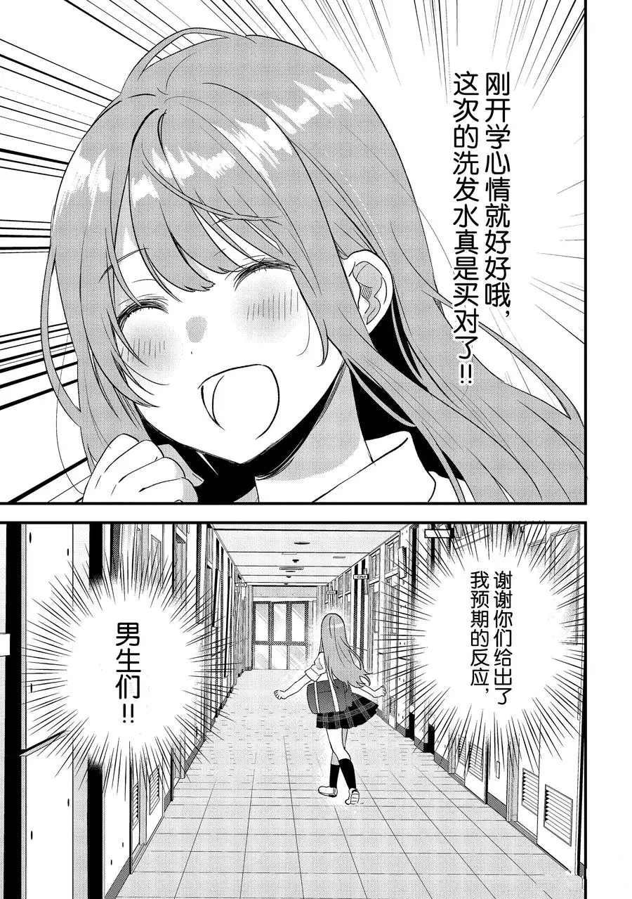 第20话 试看版