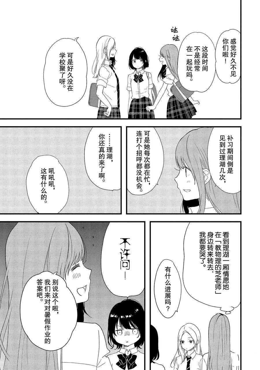 第20话 试看版