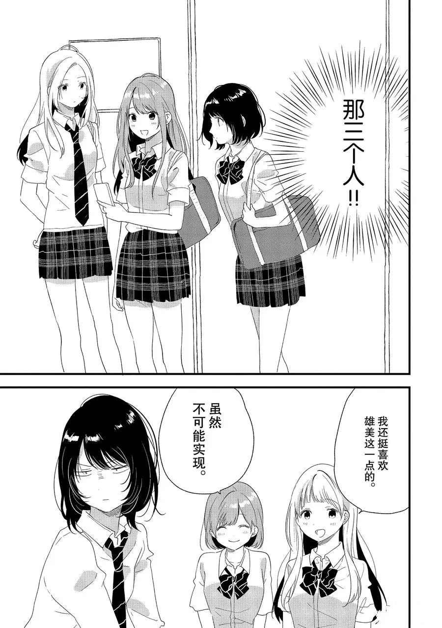 第20话 试看版