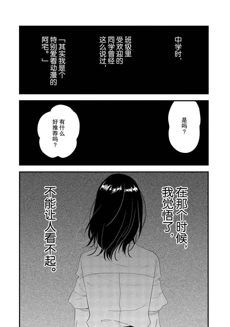 第20话 试看版