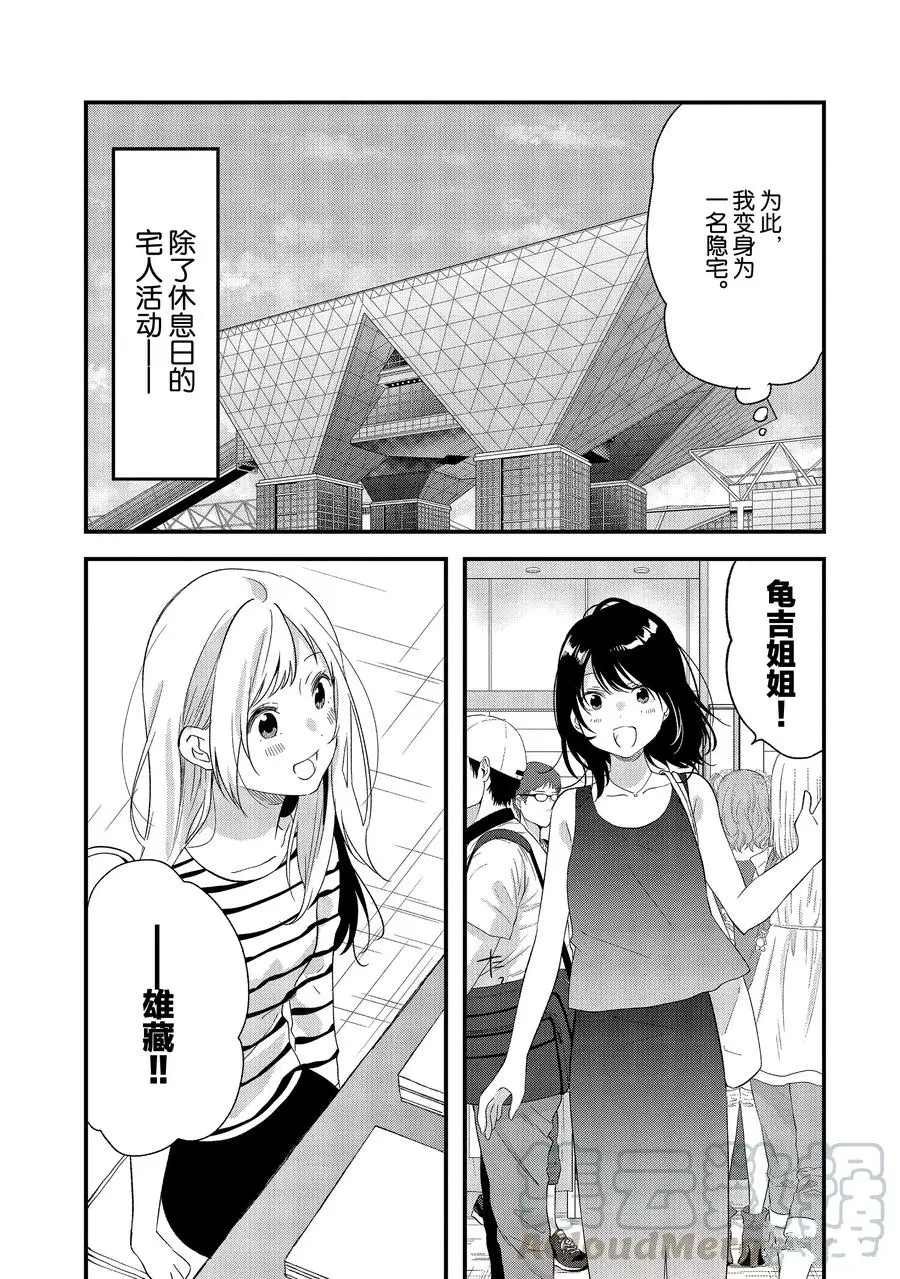 第20话 试看版