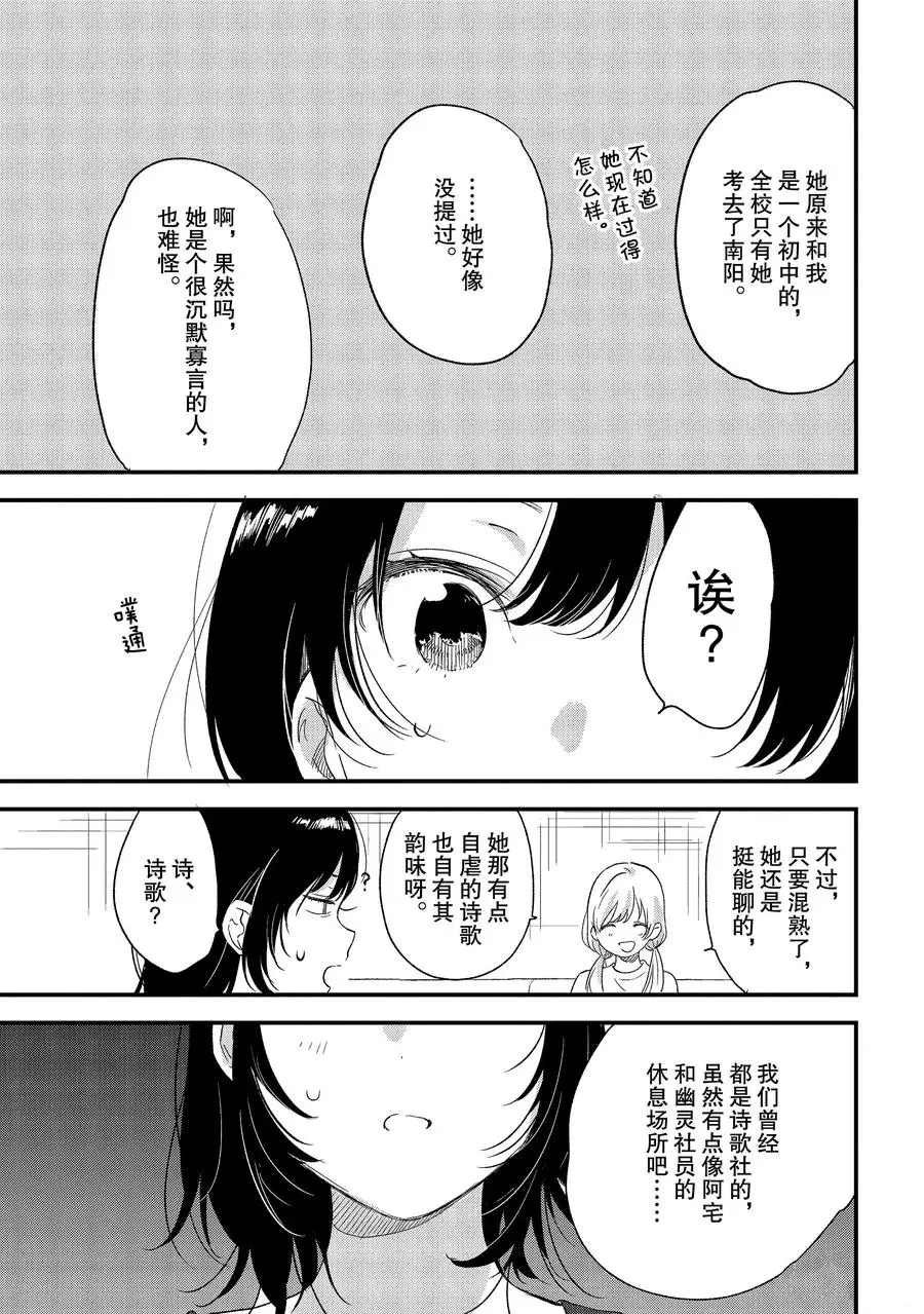 第20话 试看版