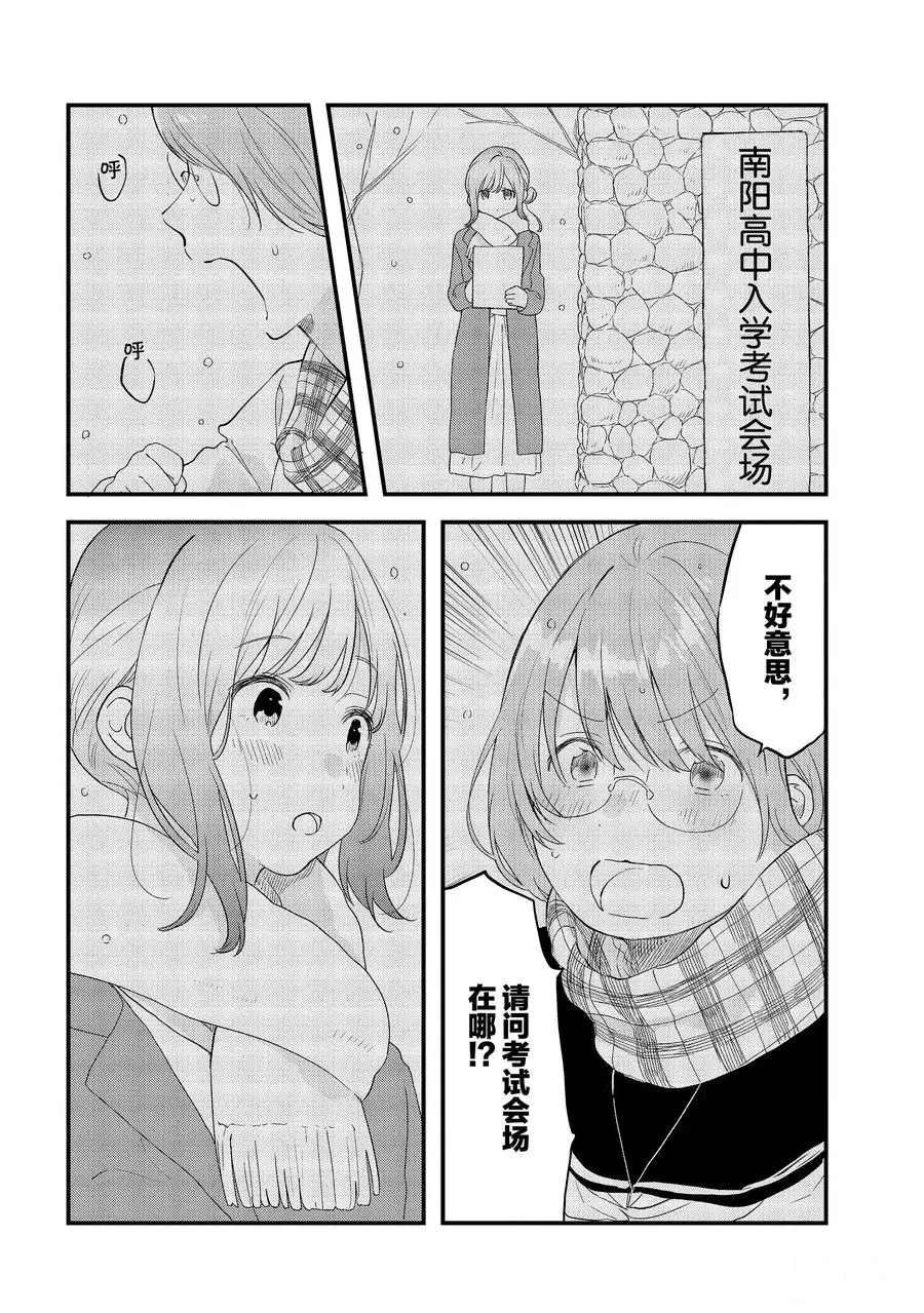 第21话 试看版