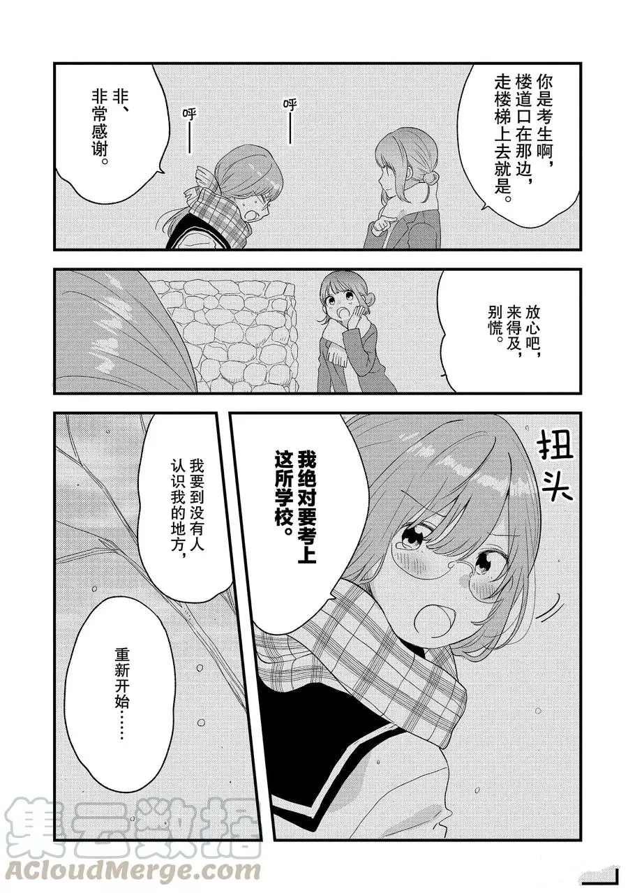 第21话 试看版
