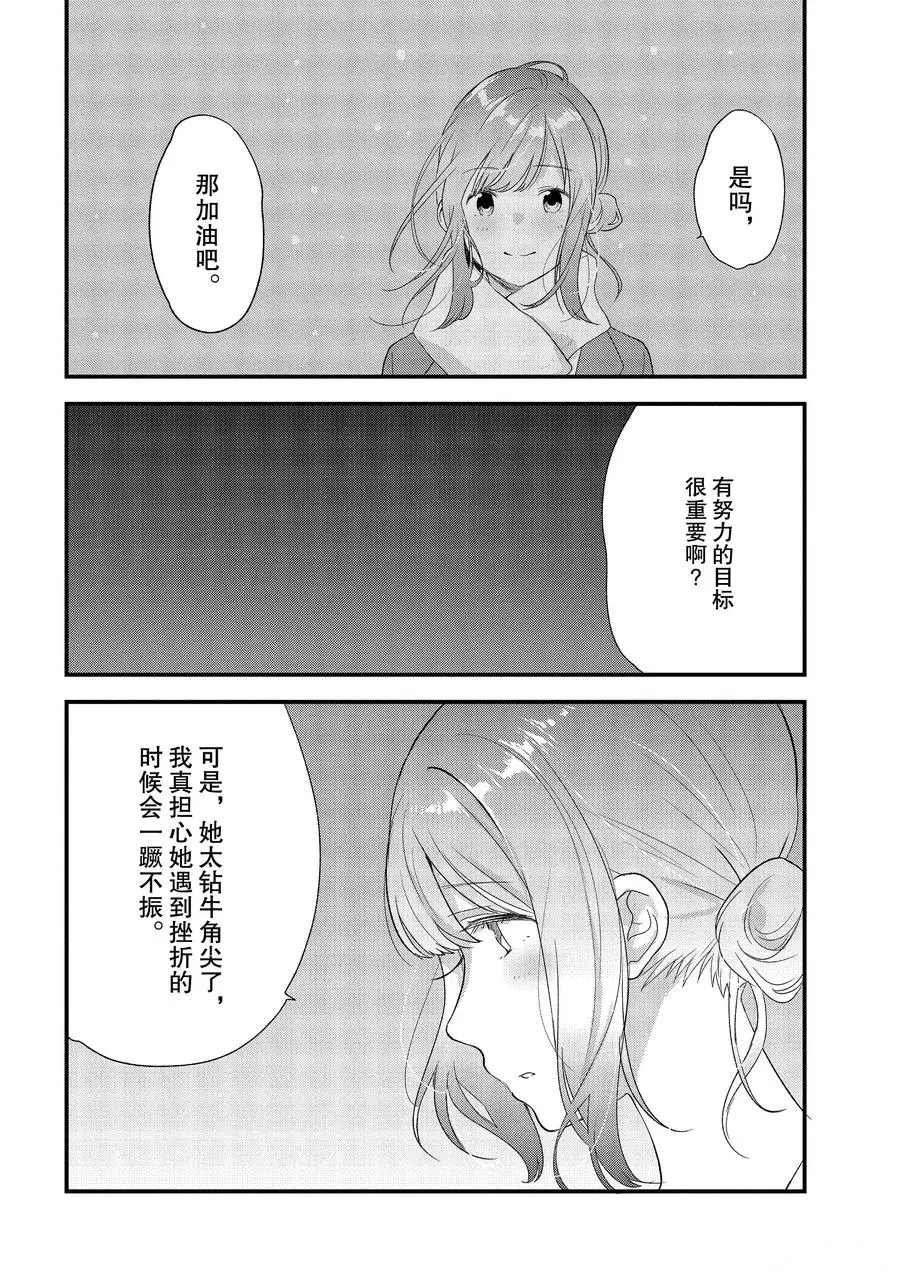 第21话 试看版