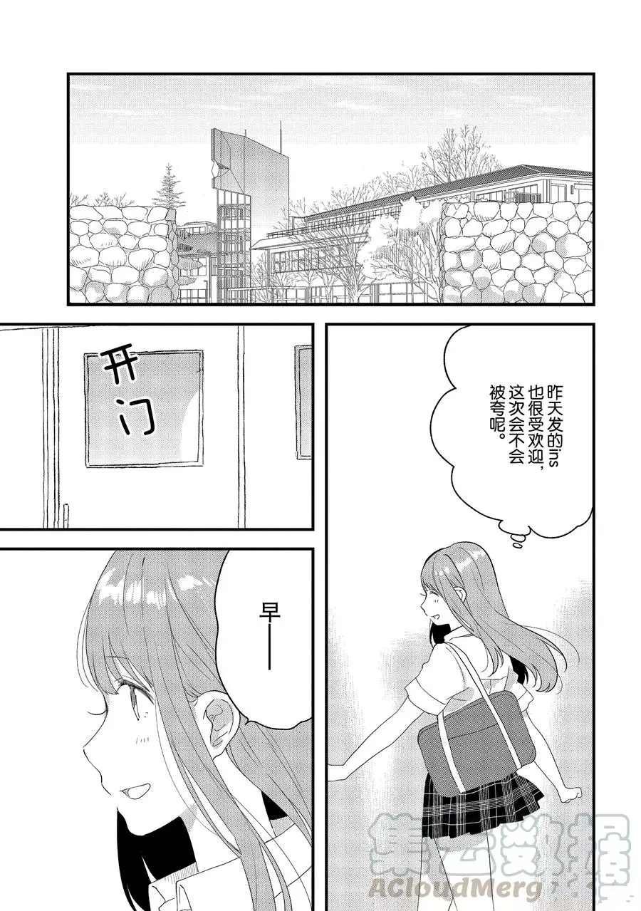 第21话 试看版