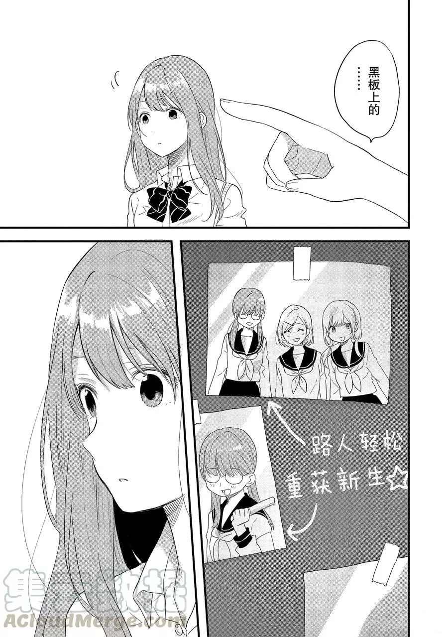 第21话 试看版