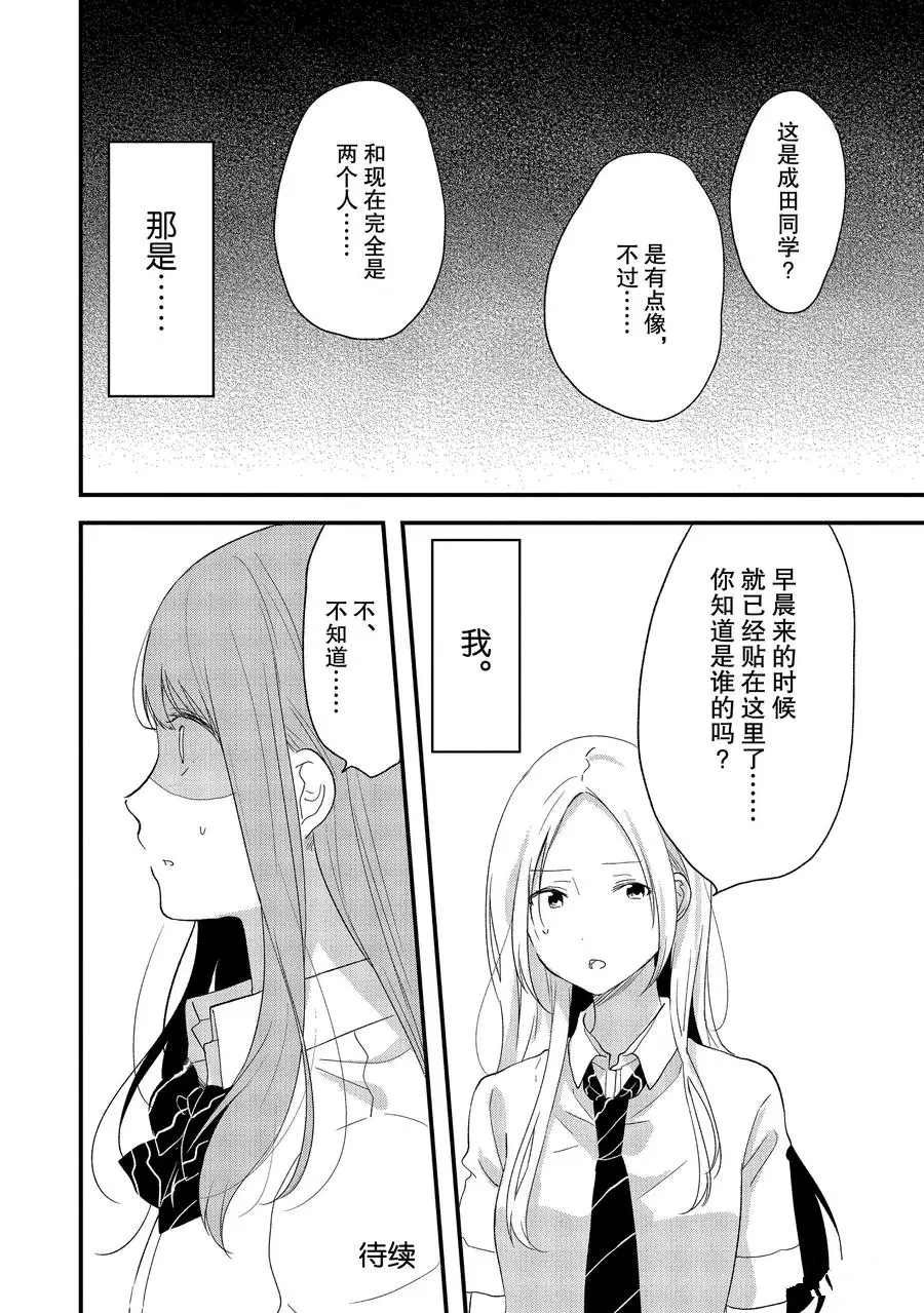 第21话 试看版