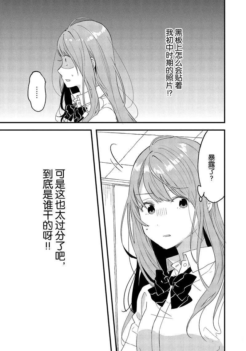 第22话 试看版