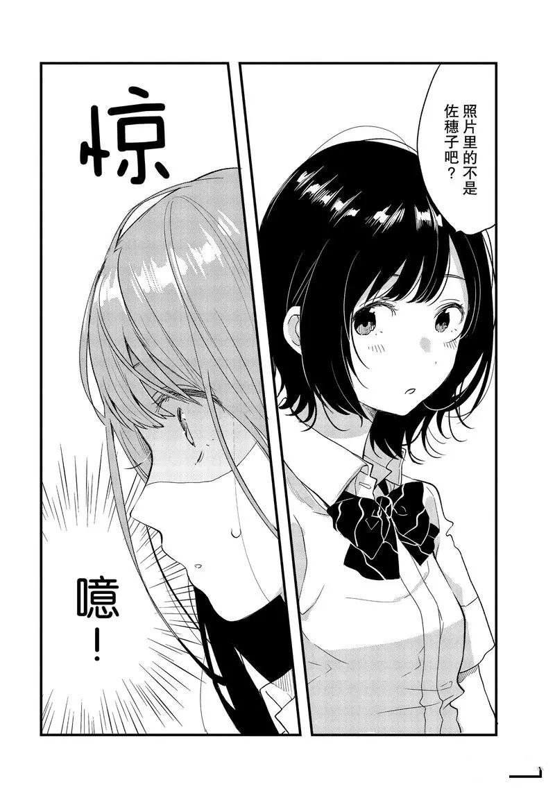 第22话 试看版