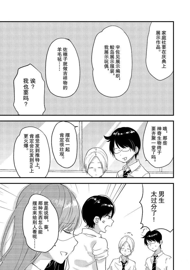 第22话 试看版
