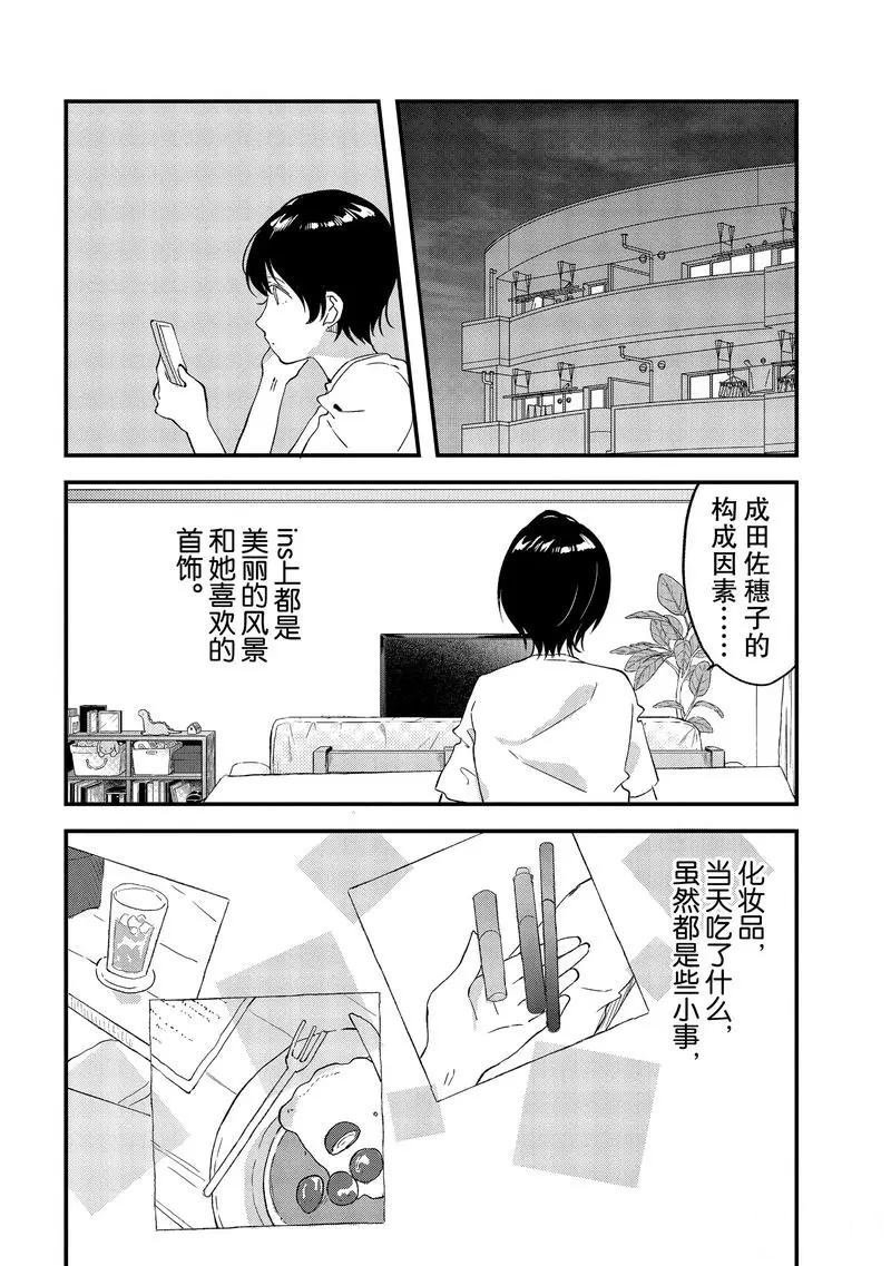 第22话 试看版