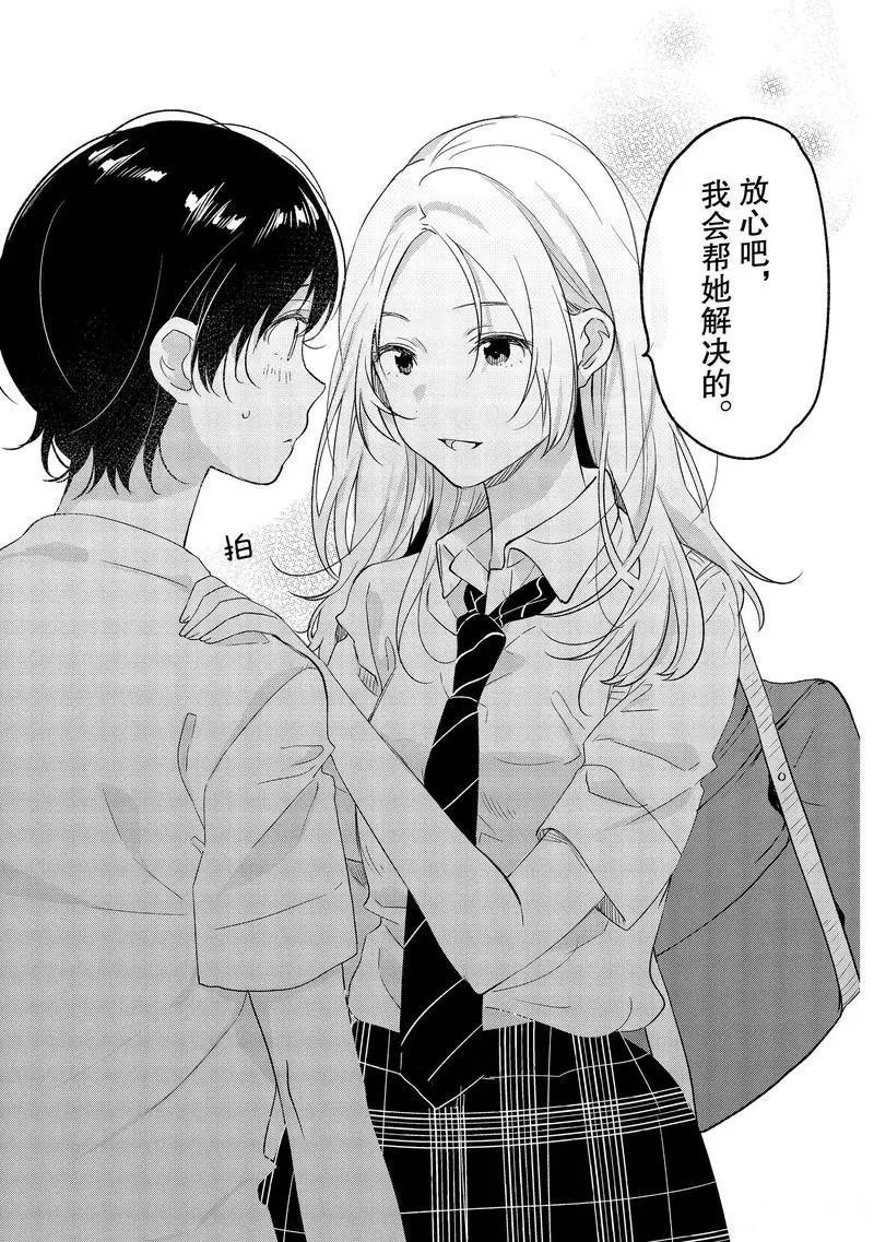 第22话 试看版