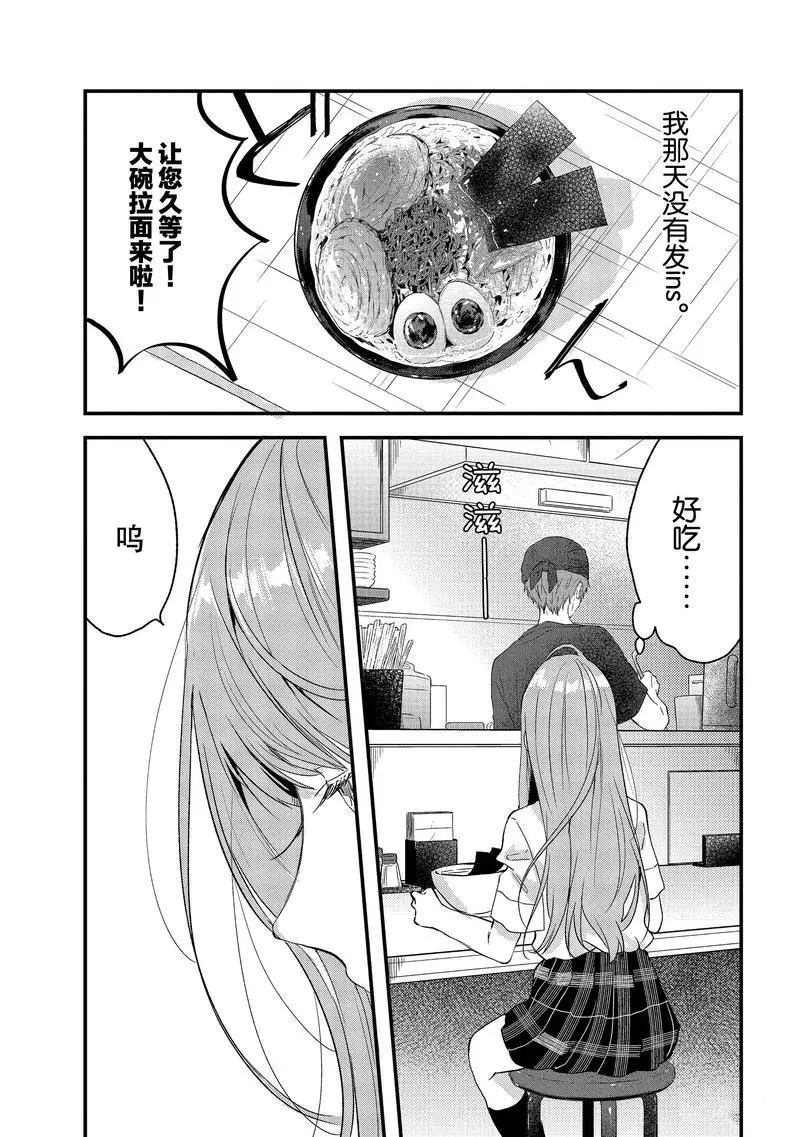 第22话 试看版