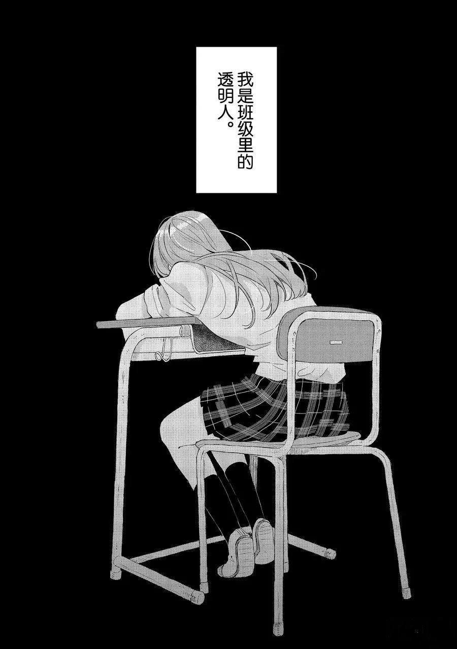 第23话 试看版